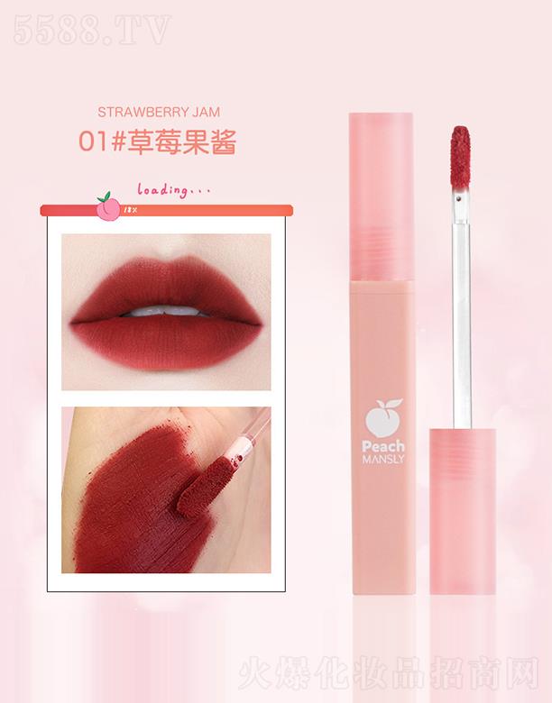 �V��ޱ�л��yƷ���޹�˾����Ԋ��ˮ����ĺɫ����01#��ݮ���u �q��ˢ�^����Ⱦ