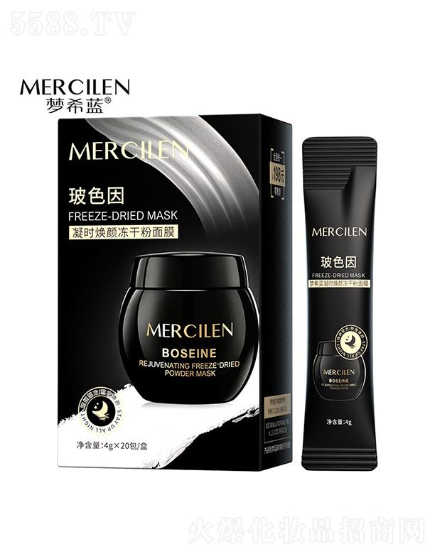 �V��Ӣ�ۇ�(gu��)�H����Ƽ����޹�˾����(m��ng)ϣ�{(l��n)���r(sh��)���ɫ����ɷ���Ĥ 4gx20�� ˯����Ĥ��ϴ��Ĥ