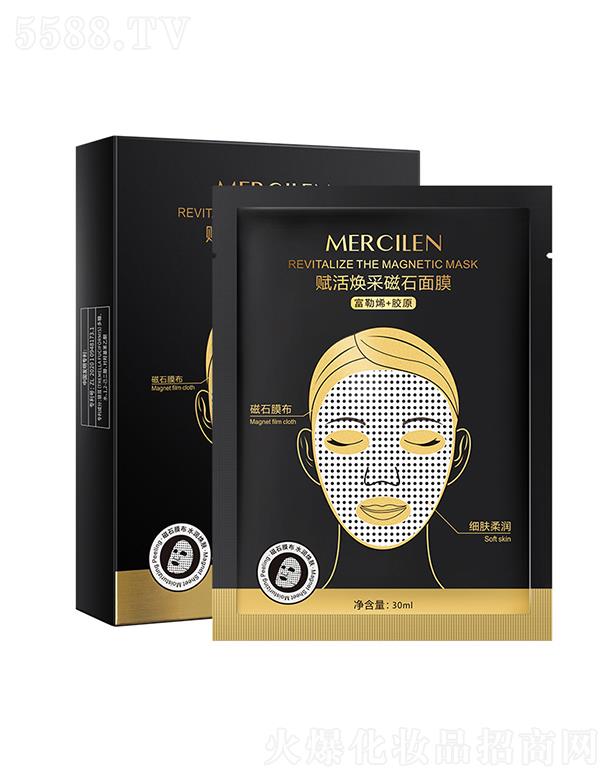 �V��Ӣ�ۇ�(gu��)�H����Ƽ����޹�˾����(m��ng)ϣ�{(l��n)�x��ɴ�ʯ��Ĥ 30ml�o�������wɫ�NƬ��Ĥ