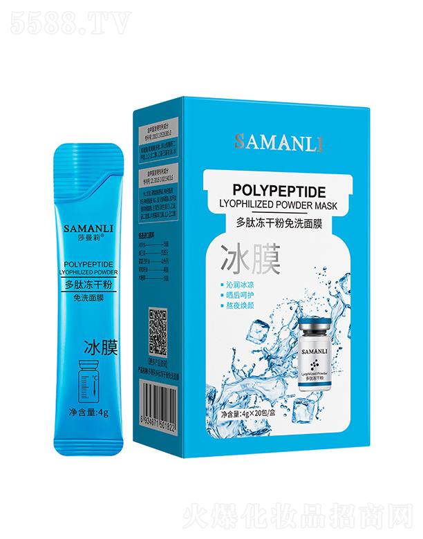 �V��Ӣ�ۇ��H����Ƽ����޹�˾��ɯ������ă��ɷ���ϴ��Ĥ 4gx20�� ͿĨʽ��ϴ˯����Ĥ