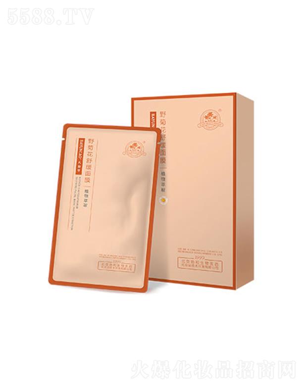 �����f(xi��)�������t(y��)ˎ���yƷ���g(sh��)�_�l(f��)���޹�˾����퍲�Ұ�ջ��澏��Ĥ 25ml