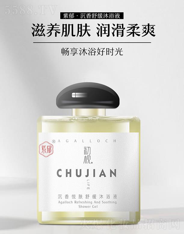 �V�ݴ��ƻ��yƷ���޹�˾���������㐂�w�澏��ԡҺ