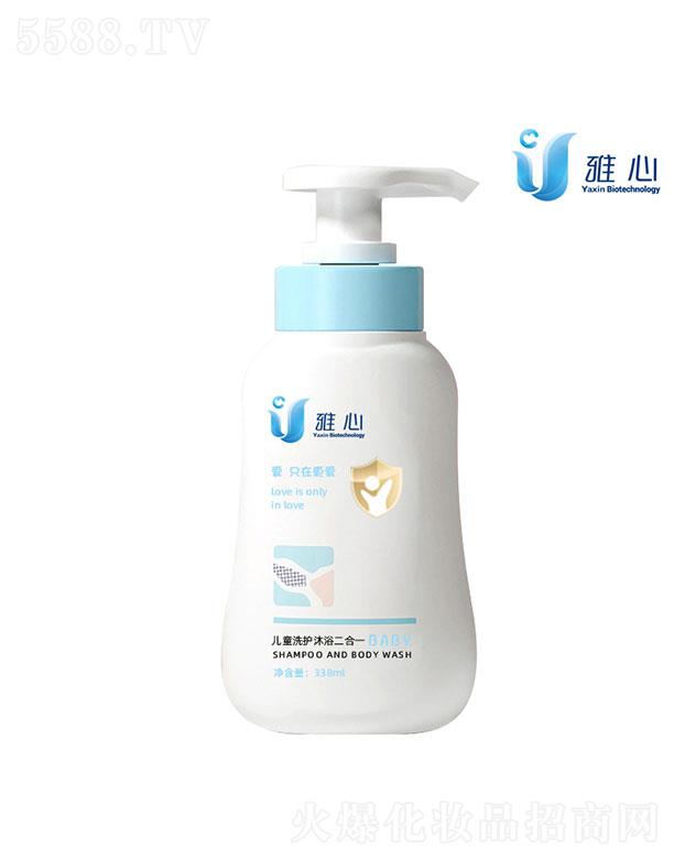 �V�����Ļ��yƷ���޹�˾���V����   ���ă�ͯ��ԡ¶ϴ�l(f��)ˮ����һ   �غ��坍