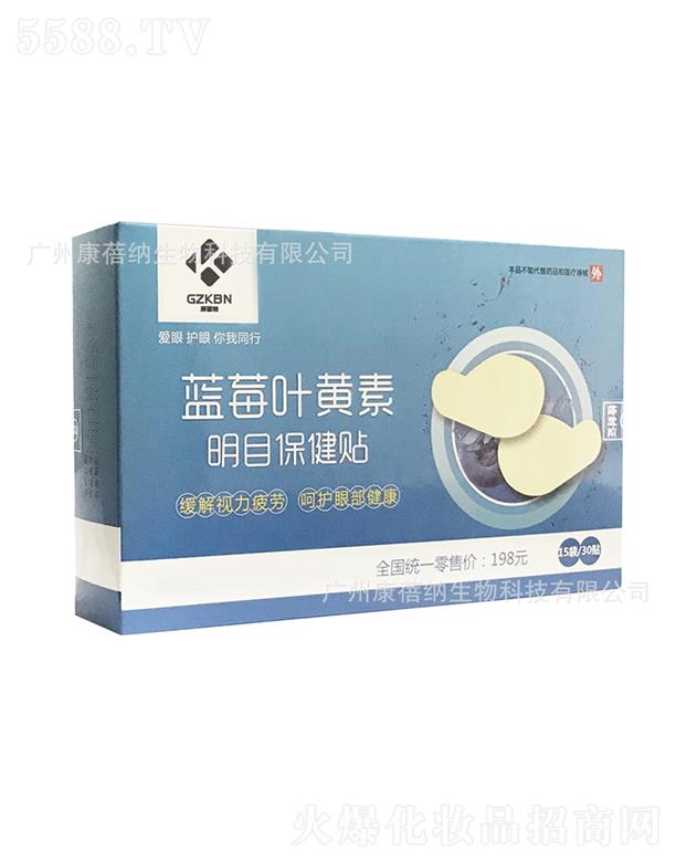 �V�ݿ����{����Ƽ����޹�˾�������{�{(l��n)ݮ�~�S����Ŀ�o(h��)���N