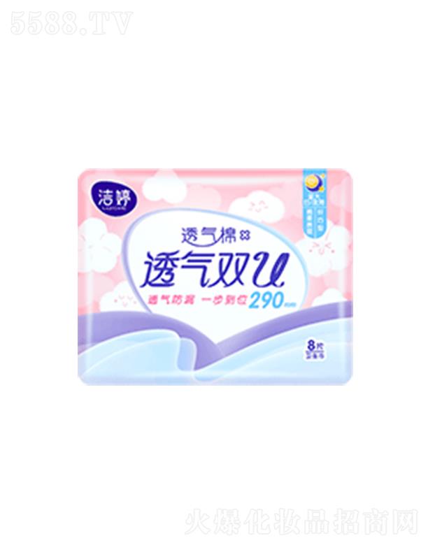 �����z���ɷ����޹�˾������͸���pU-��ҹ��290