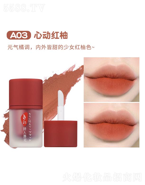 ���^�Ѕf(xi��)���(x��)�������޹�˾������ɫ��Ԋ�˴���A03�ĄӼt��