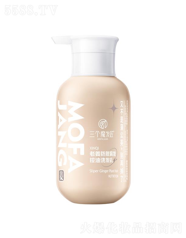 �V�|�ά��s����(x��)�������޹�˾������ħ�l(f��)����Ó����ϴ�l(f��)�� 400mL