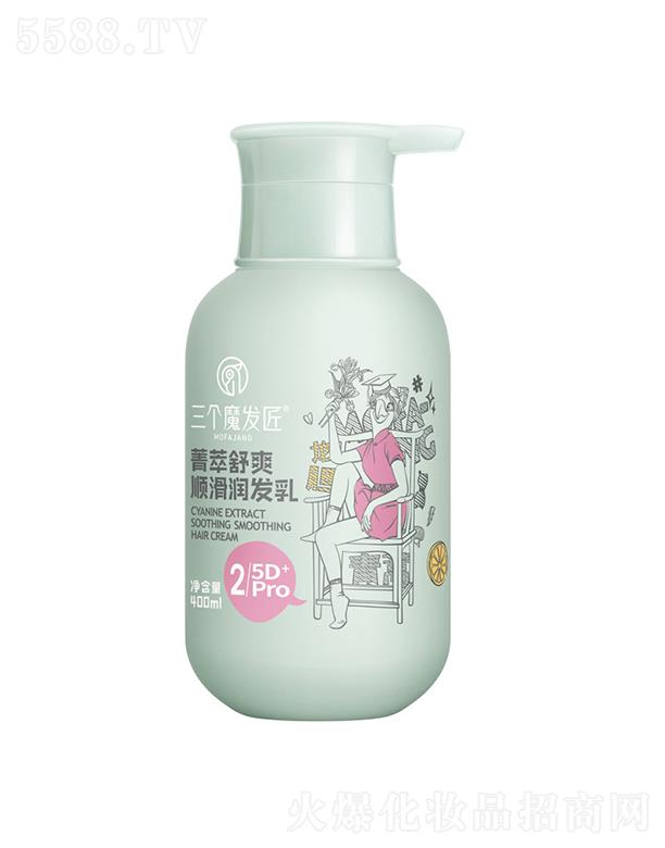 �V�|�ά��s����(x��)�������޹�˾������ħ�l(f��)��ݼ����ˬ혻����l(f��)�� 400ml��ˬȥмϴ�l(f��)ˮ