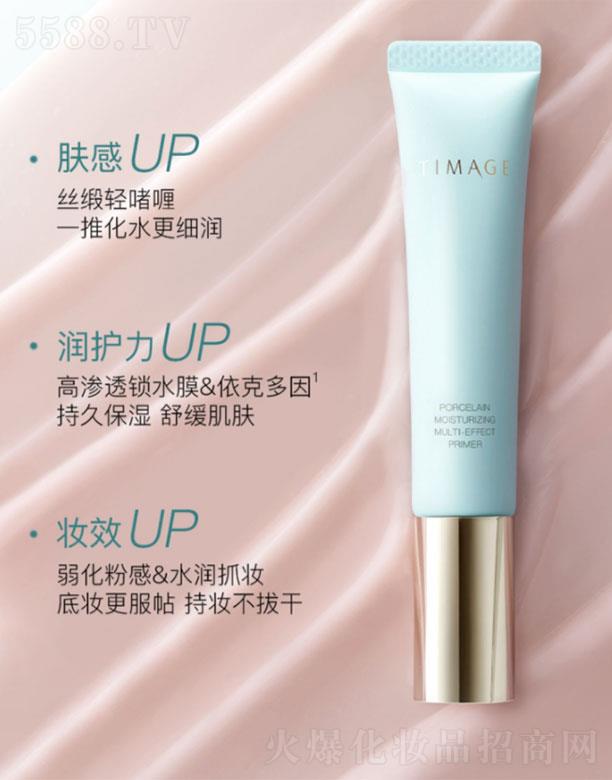 �������Ļ��yƷ���޹�˾������TIMAGE�yǰ��2.0���x˪   �������