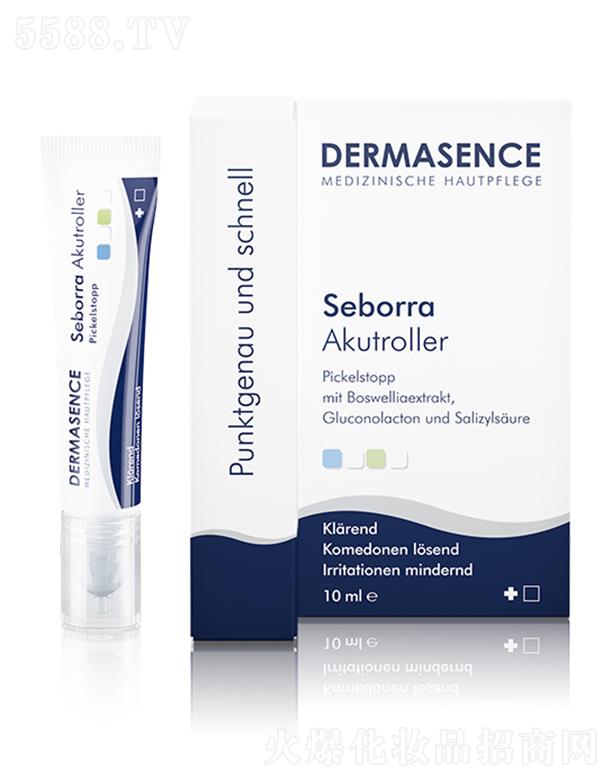�����W�������H�Q(m��o)�����޹�˾��DERMASENCE�c���P 10ml