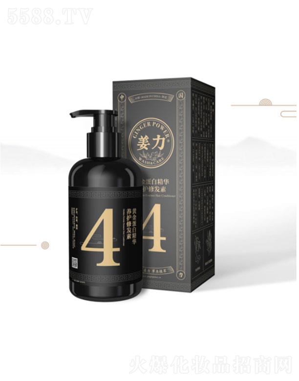 �����ǿ���ُƷ�ưl(f��)չ���޹�˾������4̖�S�𵰰׾��A�B(y��ng)�o(h��)�ްl(f��)��  280ml   �CȾ�ܓp