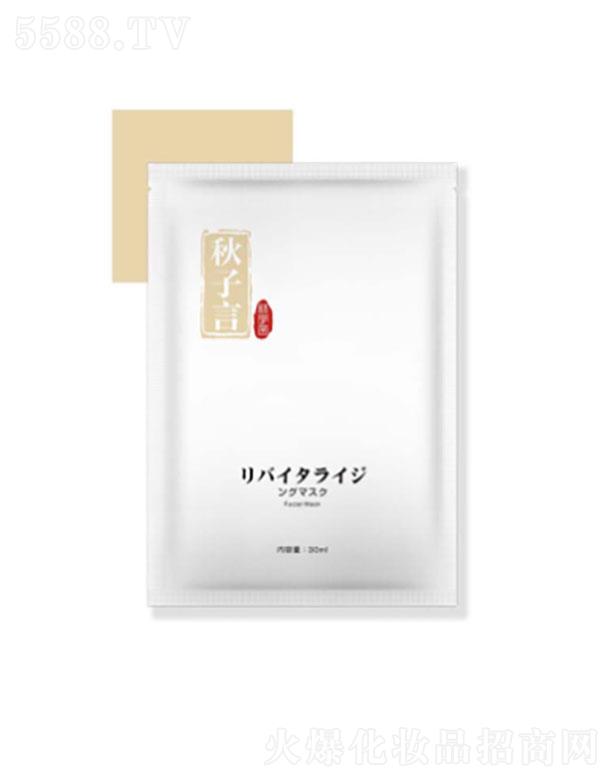 �V���и������û������޹�˾���V���и���  �������x��������o(h��)��Ĥ  30ml  M�o��