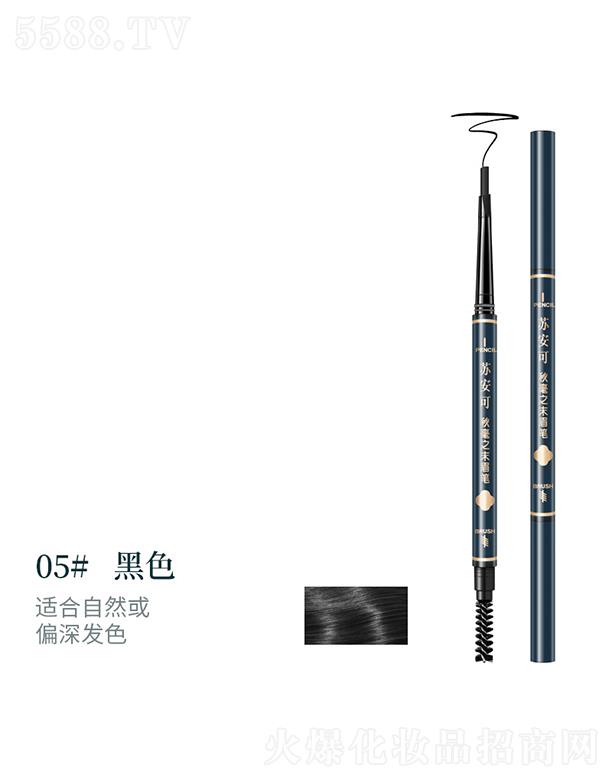 ��ɽ����������Ƽ����޹�˾���K���ɘO������ü�P05#��ɫ �yǰ����ü��