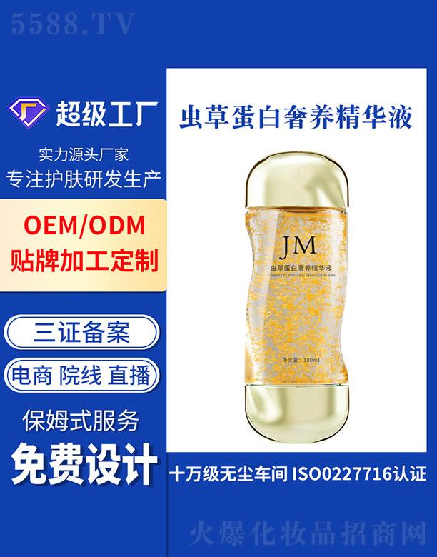 �V�ݻ�������Ƽ����޹�˾���V�ݻ���   �����x�ݵ������B(y��ng)���AҺ   �iˮ����   ���Ƽ�(x��)�y