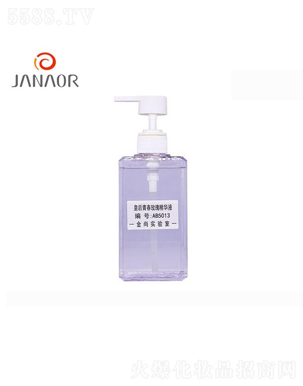 �V���н��л��yƷ���޹�˾�����лʺ��ഺõ�徫�AҺ �a(b��)ˮ�����澏���o(h��)