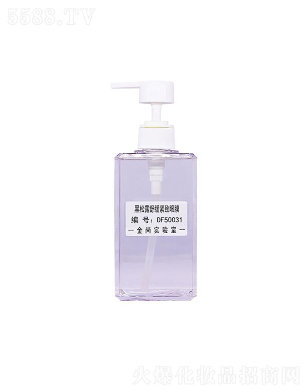 �V���н��л��yƷ���޹�˾�����к���¶�澏�o����Ĥ �a(b��)ˮ���񵭼y����Ȧ