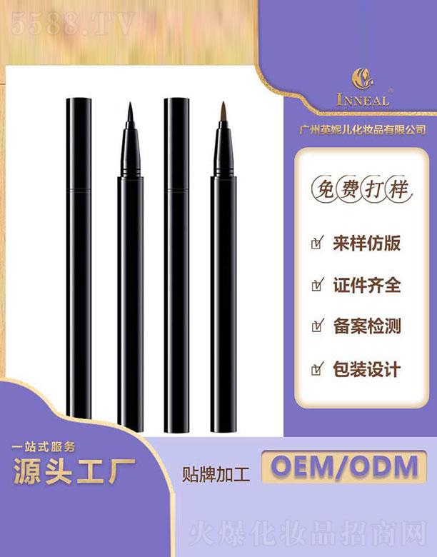 �V��Ӣ�݃����yƷ���޹�˾���V��Ӣ�݃�   Ӣ�݃���ɫ�۾�Һ�P   ��ˮ����