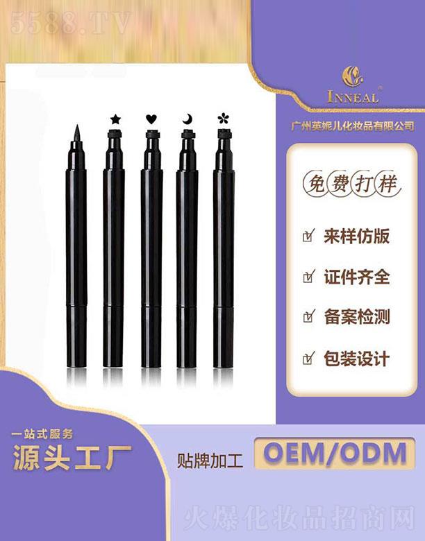 �V��Ӣ�݃����yƷ���޹�˾���V��Ӣ�݃�  Ӣ�݃�ӡ���۾��P   �p�^����Ⱦ