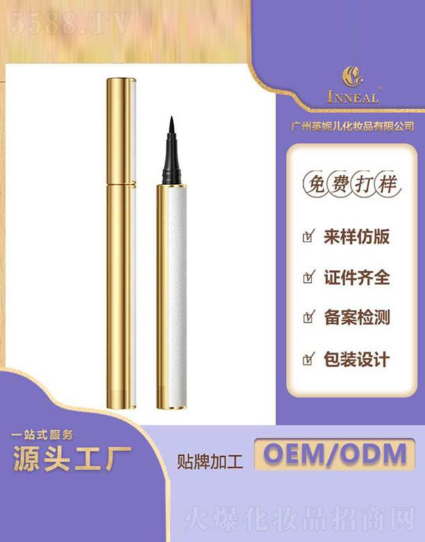 �V��Ӣ�݃����yƷ���޹�˾���V��Ӣ�݃�  Ӣ�݃�������ƤͲ�۾��P   ��ˮ����