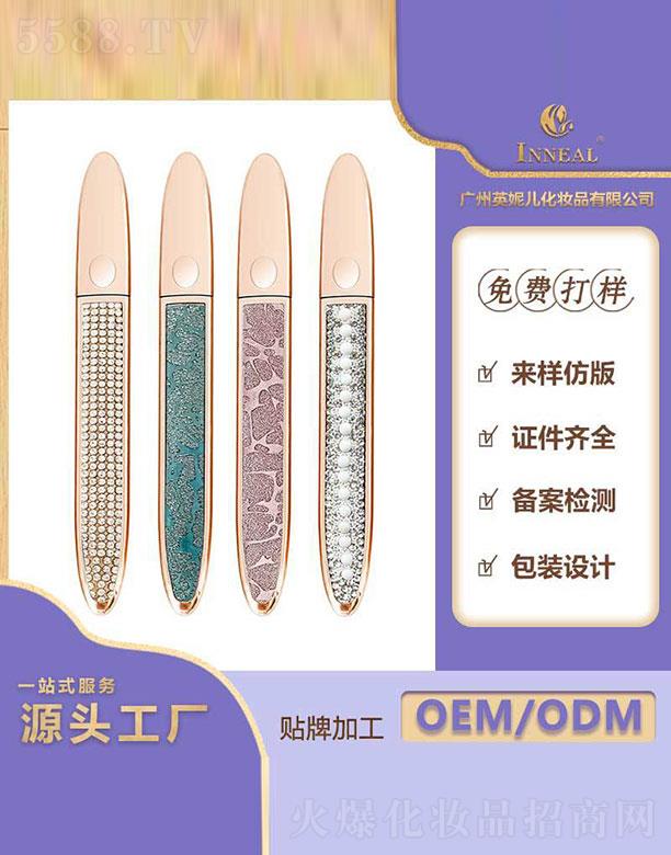 �V��Ӣ�݃����yƷ���޹�˾���V��Ӣ�݃�  Ӣ�݃����ǿ��۾�Һ   �O��