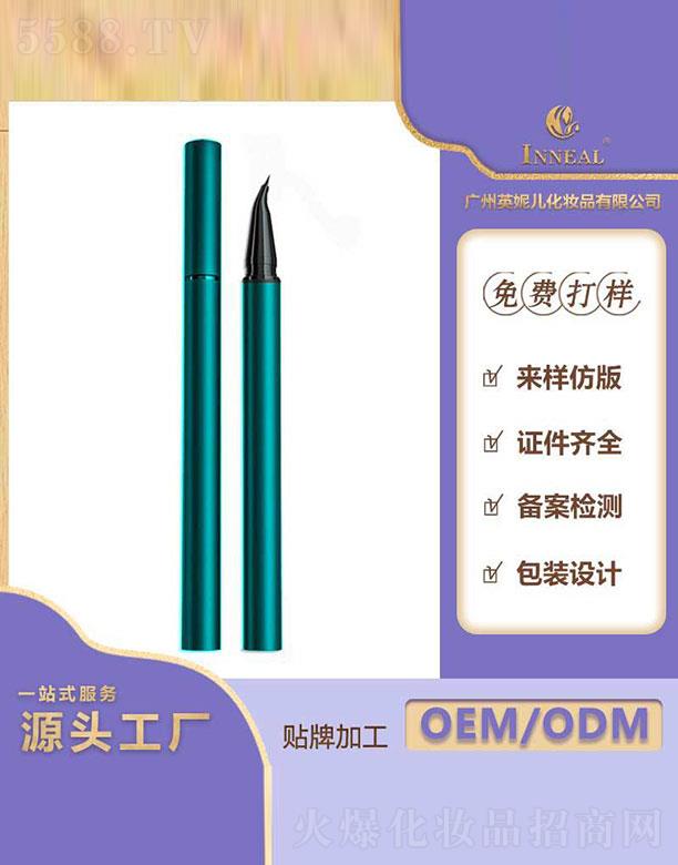 �V��Ӣ�݃����yƷ���޹�˾���V��Ӣ�݃�  Ӣ�݃����^С�����۾�Һ�P   �O������Ⱦ