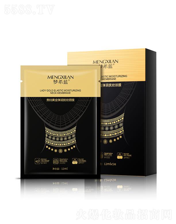 �V��Ӣ�ۇ��H����Ƽ����޹�˾����(m��ng)ϣ�{(l��n)�F�D�S��������y�iĤ 12ml��Ч���Ͳ�������(x��)�y