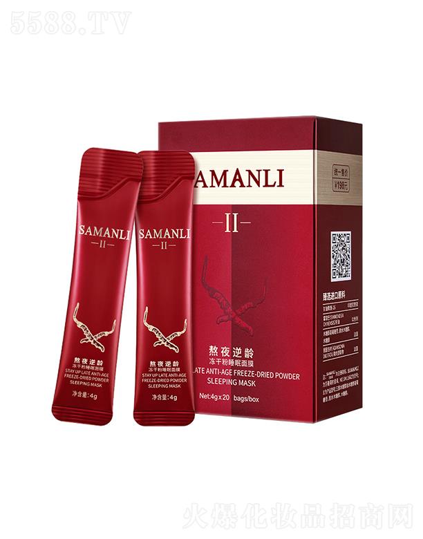 �V��Ӣ�ۇ�(gu��)�H����Ƽ����޹�˾��ɯ�������g���ɷ�˯����Ĥ ���o(h��)��ҹ����ϴ��Ĥ