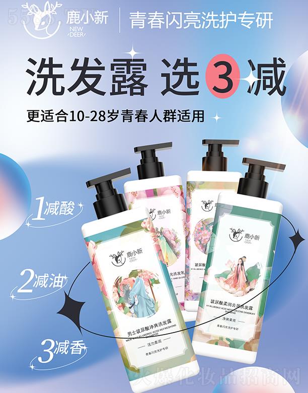 �Ȱ����V�ݣ������o����Ʒ���޹�˾��¹С��-������ϴ�oϵ��