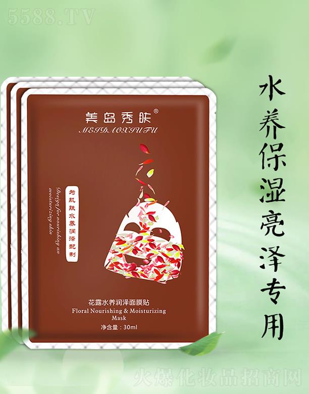 ��������ɏ�_(d��)����Ƽ����޹�˾�����u���w��¶ˮ�B(y��ng)������Ĥ�N 30ml