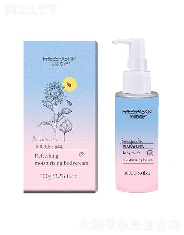 �Ϸ�ؐ���Ʉ�(chu��ng)�¿Ƽ����޹�˾��ܽ������냺���|ˮ����