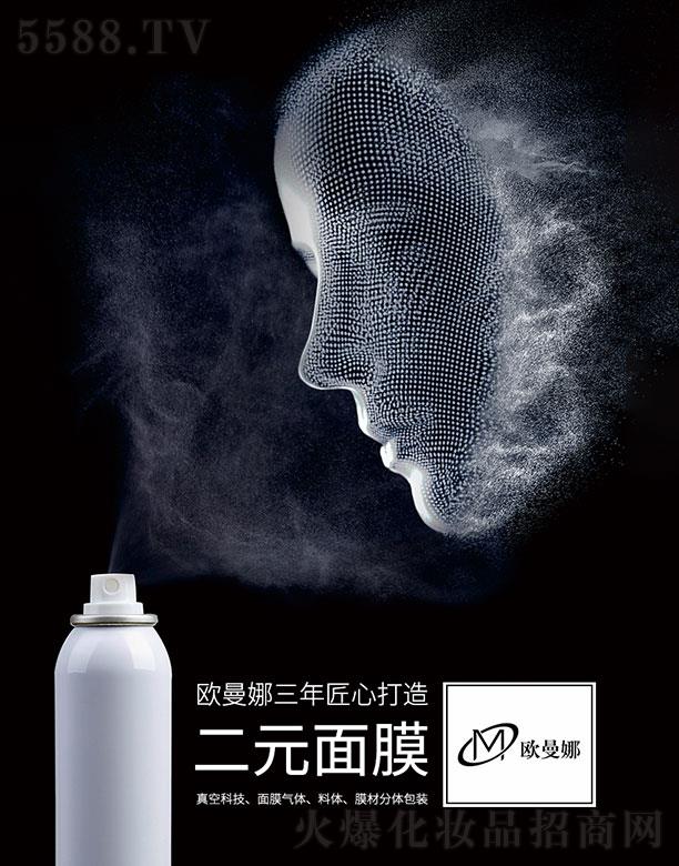 �V�ݚW���Ȼ��yƷ���޹�˾���W���ȶ�Ԫ��Ĥ