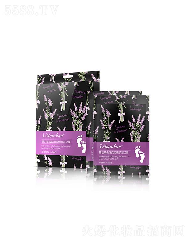 �V�ݳ��껯�yƷ���޹�˾��Lirainhan޹�²����۱�����Ĥ