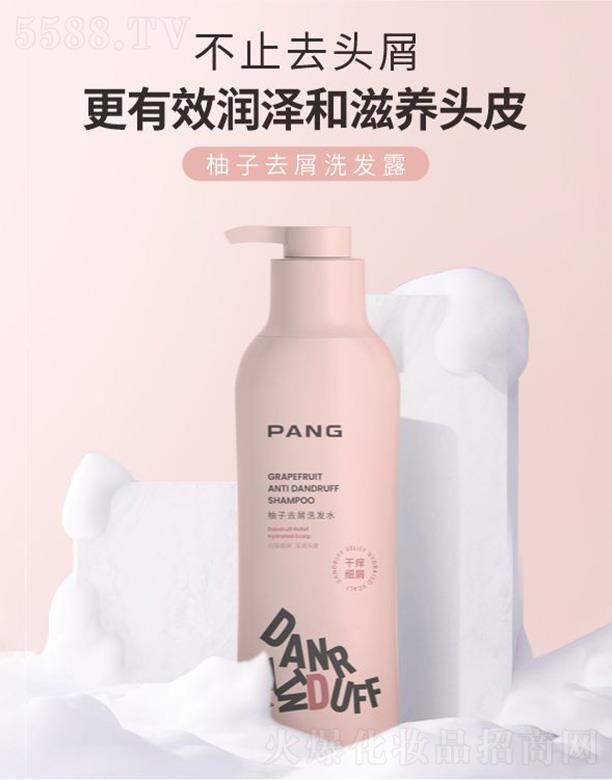 ���ϣ����ݣ���(sh��)�I(y��)�l(f��)չ���޹�˾��PANG����ȥмϴ�l(f��)¶���ɰW��(x��)м��