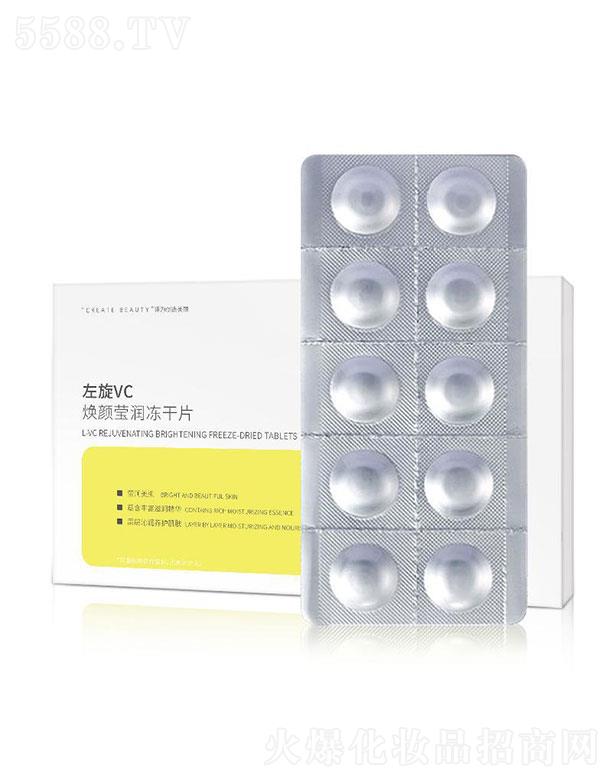 �V�|���������t(y��)ˎ���޹�˾����(chu��ng)��֮�i����VC���������Ƭ10��