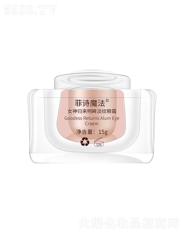 �V����ِ��ˎ�I(y��)�Ƽ����޹�˾����Ԋħ����Ч�o�����o��˪