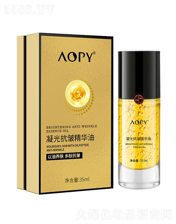 �V��ٻ�̻��yƷ���޹�˾��AOPY���⿹�����A��   35ml