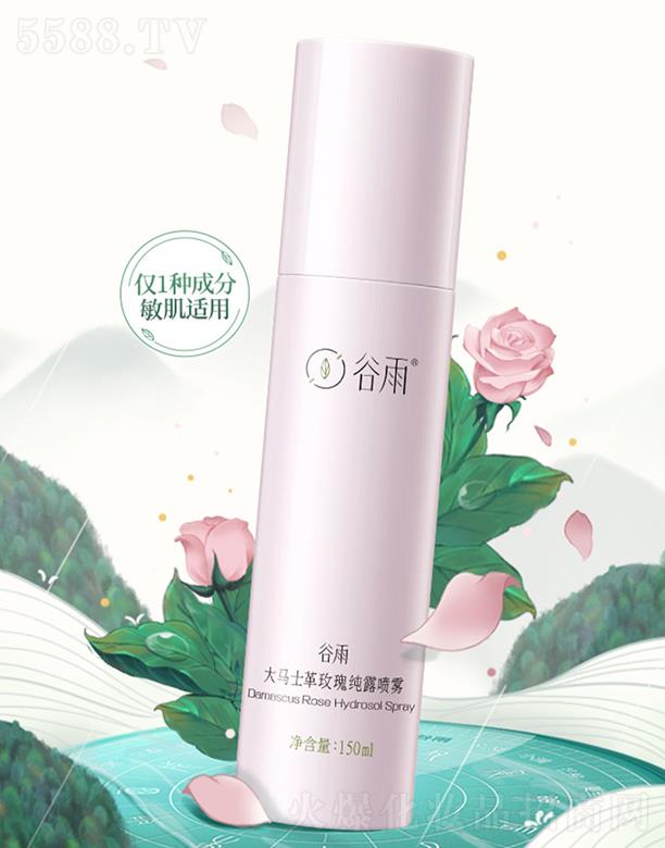 �V����֮�ݻ��yƷ���޹�˾��������Rʿ��õ�弃¶ 150ml