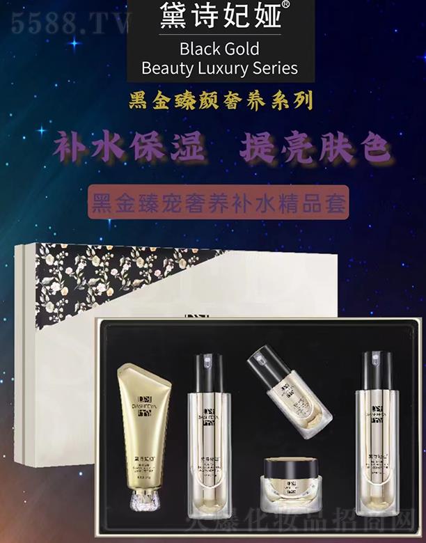 �V��ǧ�t���yƷ���޹�˾����Ԋ���I�ڽ��錙���B(y��ng)�aˮ��Ʒ��