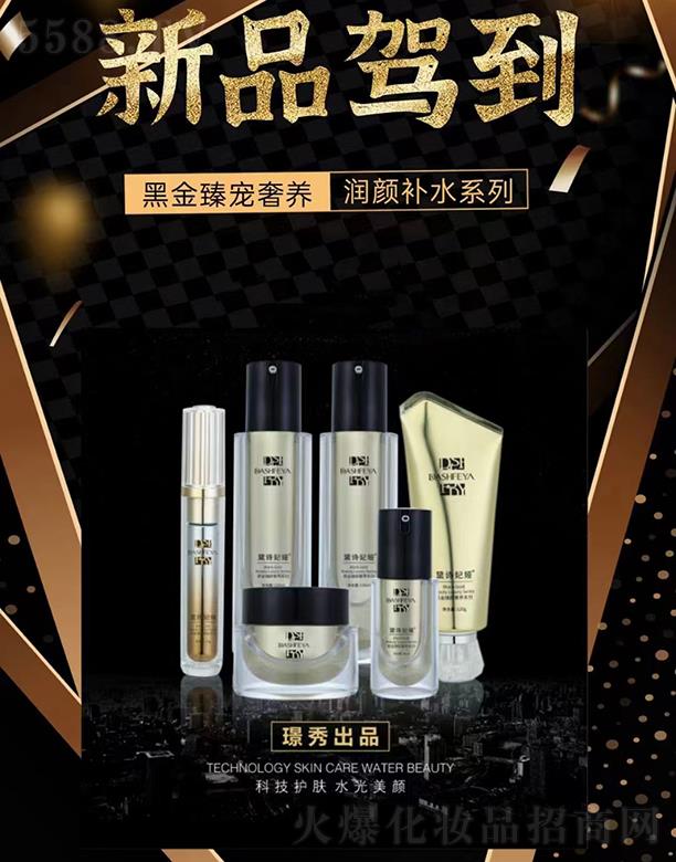 �V��ǧ�t���yƷ���޹�˾����Ԋ���I�ڽ��錙���B(y��ng)����aˮϵ��