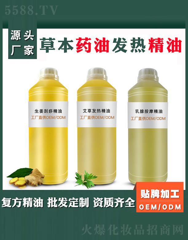 �V�ݰ����R�����Ƽ����޹�˾�������R�l(f��)�ᾫ�����l(f��)