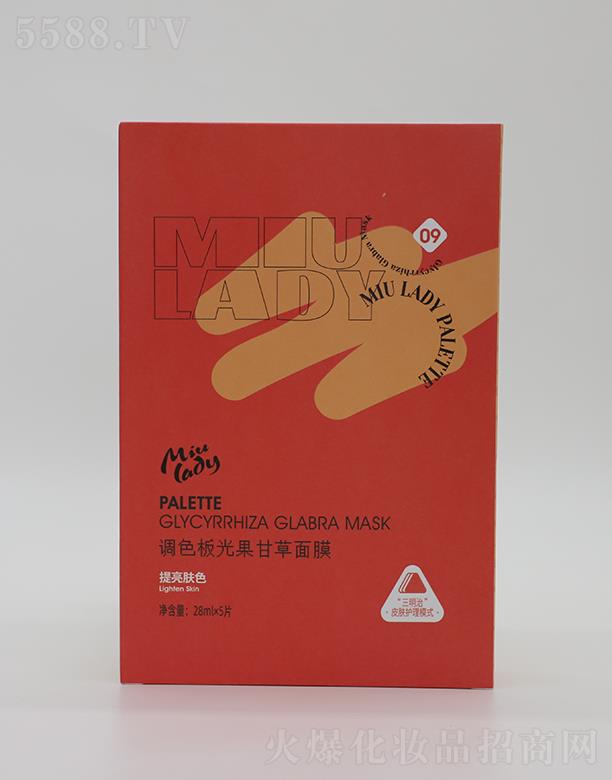 �V��ˎ�y���û������޹�˾��MIU LADY�{(di��o)ɫ�����ʲ���Ĥ