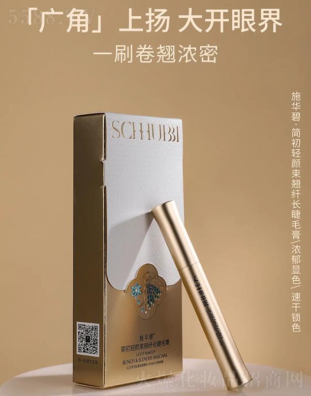 �V�ݕr�а�ɯ���H����Ƽ����޹�˾��SCHHUBBIʩ�A�̺����p����N�w�L��ë��