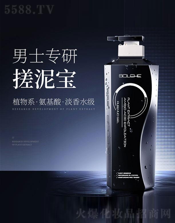 ����ɽ��ɽ�Q(m��o)�����޹�˾�����L�������