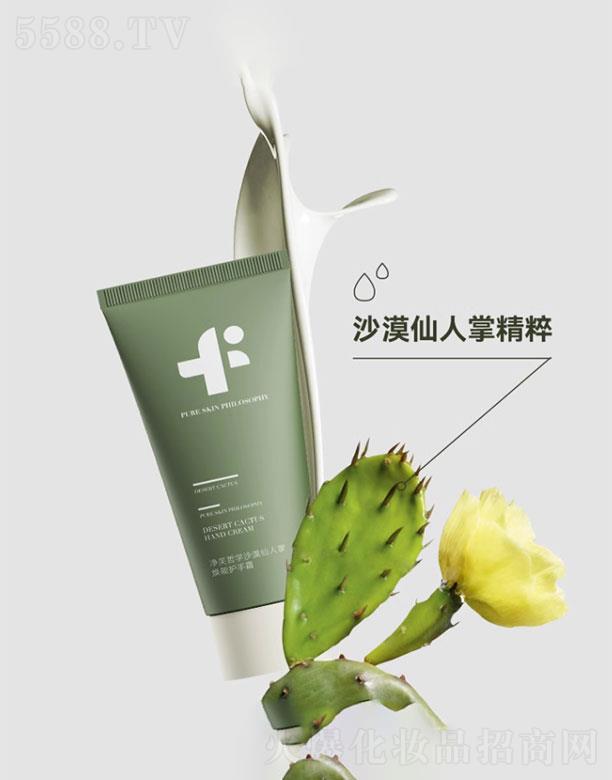 ��hҰ��Ʒ�ƹ������޹�˾����ܽ�܌WɳĮ�����Ɵ����o��˪