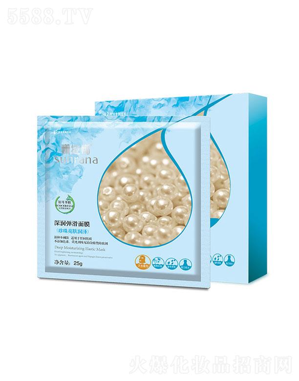 �麣�����Ȼ��yƷ���޹�˾���������������Ĥ