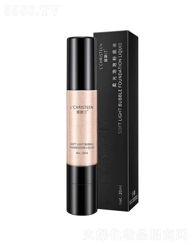 �V���в��ѻ��yƷ���޹�˾����˹͡������ݷ۵�Һ