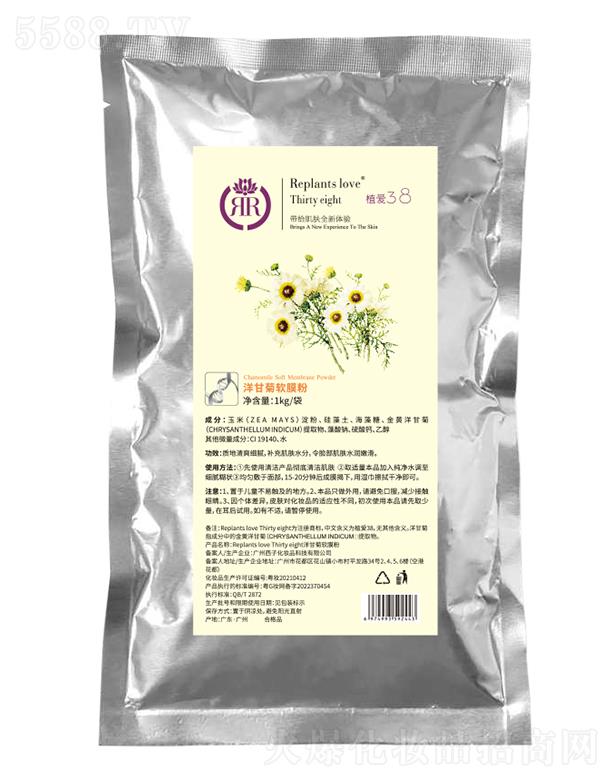 ���B(y��ng)�Ƽ�(�V�|)���޹�˾��ֲ����ʾ�ܛĤ�� 1kg