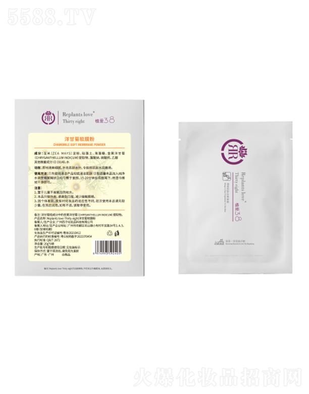 ���B(y��ng)�Ƽ�(�V�|)���޹�˾��ֲ����ʾ�ܛĤ�� 20g*6��