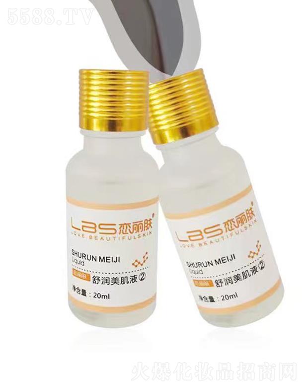 �V���Б����w����Ƽ����޹�˾�������w�杙(r��n)����Һ 20ml