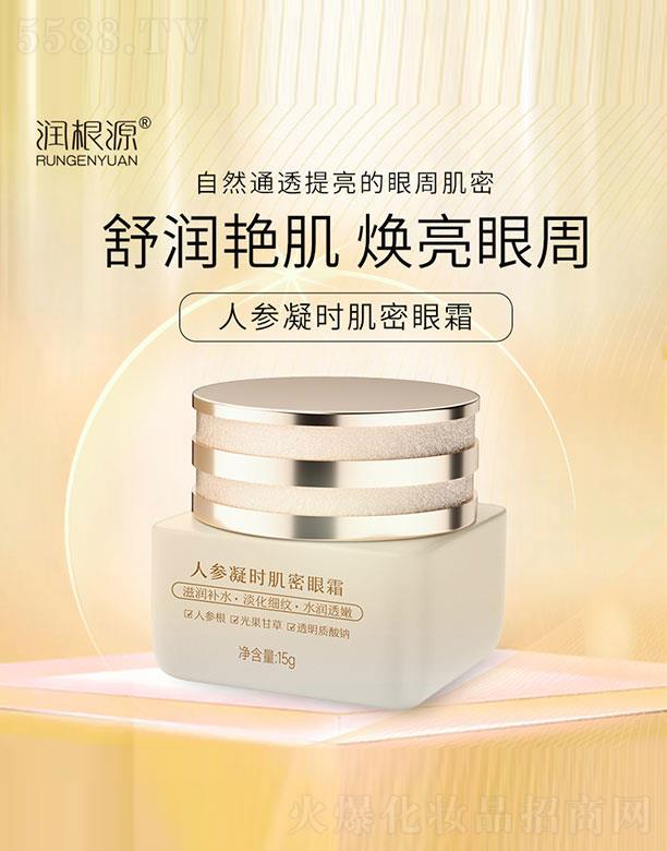 �V��ˎ�y���û������޹�˾����(r��n)��Դ�˅����r(sh��)������˪